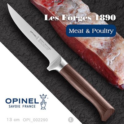 【IUHT】OPINEL Les Forgés 1890 Meat &amp; Poultry法國多用途去骨刀OPI002290
