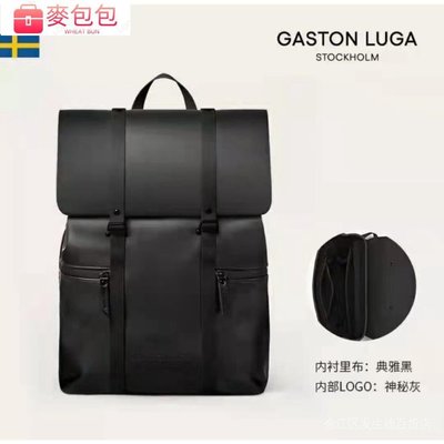 Gaston Luga邢昭林同款電腦後背包男皮大容量書包男潮旅行背包女 HTPG--麥包包