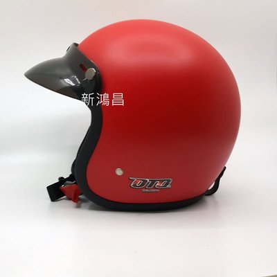 【新鴻昌】附贈鏡片 海鳥新款 PN786 全可拆復古帽 半罩式安全帽 消光紅/灰