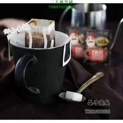 新店下殺折扣 意式掛耳黑咖啡 手沖藍山濾泡式咖啡粉現磨咖啡無蔗糖醇香 標價為 10小包   滿300元出貨