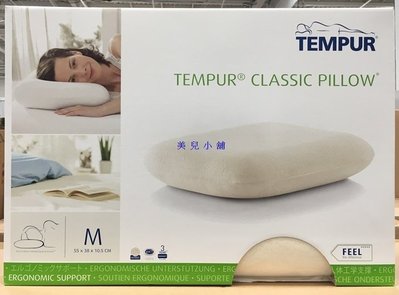 2022特集 TEMPUR枕 枕 - www.conewago.com