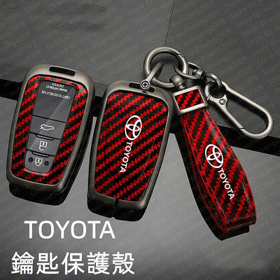 車之星~豐田Toyota ALTIS CAMRY CROSS yaris RAV4 COROLLA 卡夢紋 鑰匙殼 鑰匙保護套