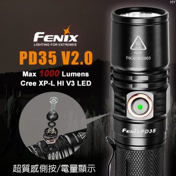 丹大戶外用品【 Fenix】PD35 V2.0 戰術手電筒