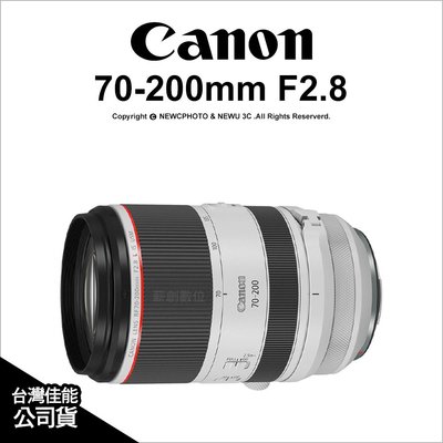 【薪創新竹】回函送禮券3K Canon RF 70-200mm F2.8L IS USM 望遠鏡頭 公司貨