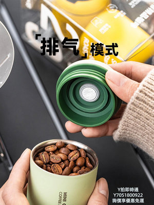 茶葉罐迷你便攜小號分裝不銹鋼咖啡粉密封罐單向排氣咖啡豆保存罐茶葉罐密封罐