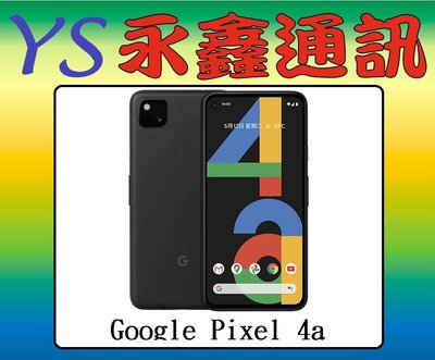 永鑫通訊 Google Pixel 4a 5.81吋 6G+128G 4G【空機直購價】