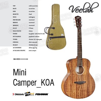 【送十大配件】全新 Veelah MC-KOA Mini Camper 36吋旅行吉他 夏威夷相思木單板 GS mini