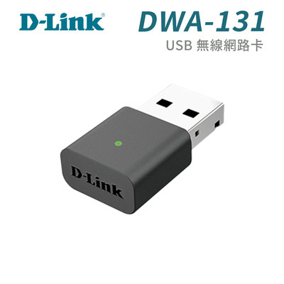 「阿秒市集」D-Link 友訊 DWA-131 USB 無線網路卡 Wireless 300