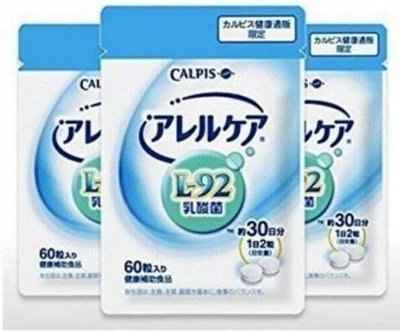 【代購專賣店】買2送1買3送2CALPIS可爾必思阿雷可雅L-92乳酸菌活性益生菌30日袋裝