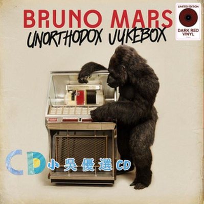 小吳優選 現貨 Bruno Mars-Unorthodox Jukebox   限量暗紅膠