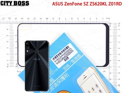 特價 螢幕保護貼 ASUS ZenFone 5Z ZS620KL Z01RD  CITY BOSS 霧面滿版玻璃 玻璃貼