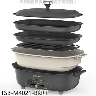 《可議價》大同【TSB-M4021-BKRT】多功能電烤盤