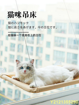 貓吊床貓架窗戶玻璃陽台空中懸掛式吸盤掛窩曬太陽神器貓咪用品.