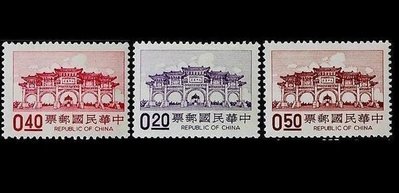 常105中正紀念堂郵票(70年版)~出價就賣~接受輕鬆付付款