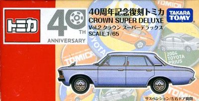 TOMICA多美40周年紀念復刻小汽車TOYOTA CROEN SUPER DELUXE(灰)