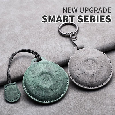 全新時尚皮革汽車鑰匙扣保護套適用於梅賽德斯-奔馳 SMART BRABUS Fortwo 450 451 453 配件