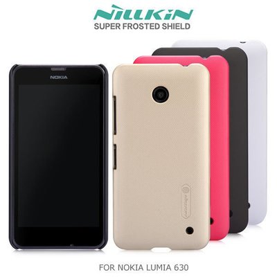 --庫米--NILLKIN Nokia Lumia 630 635 超級護盾硬質保護殼 磨砂硬殼 抗指紋保護套