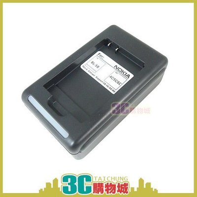 【現貨】NOKIA BL-5C BL-4C BL-5B BL-6C 電池充電座/含USB 諾基亞手機充電器充電座充