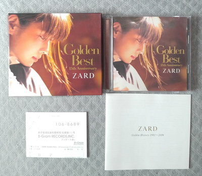 Zard Golden Best的價格推薦- 2024年4月| 比價比個夠BigGo