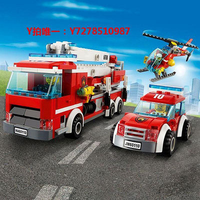 樂高城市系列積木警察消防總局消防車男孩子拼裝模型玩具生日禮物