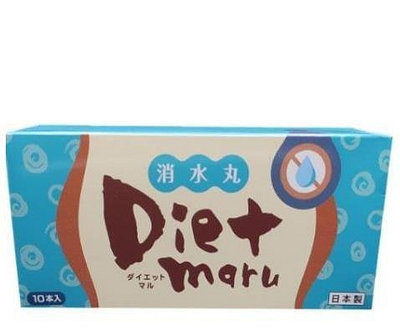 美美專營  日本進口Dietmaru消水丸加強版 酵素景甜同款 去濕消水腫花茶10包入