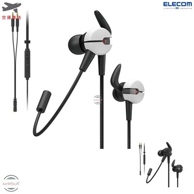 Elecom 日本 HS-ARMA50E 耳塞式 耳道式 入耳式 耳機 麥克風 耳麥 耳機麥克風 不悶熱 電競 網路語音
