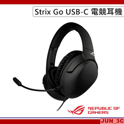 華碩 ASUS ROG Strix Go USB-C 電競耳機 有線耳機麥克風 AI 降噪 耳麥 原廠保固二年