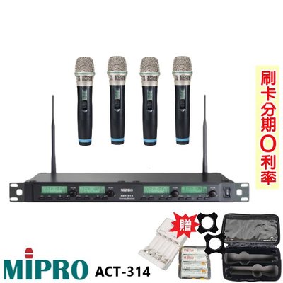 嘟嘟音響 MIPRO ACT-314/MU-86音頭 手持4支無線麥克風組 贈三項好禮 全新公司貨