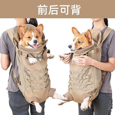 台灣現貨寵物雙肩背包 中小型犬戶外專用舒適透氣雙肩戰術背包中型狗背包