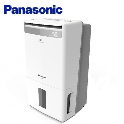 泰昀嚴選 Panasonic國際牌16L除濕機 F-Y32GX 實體店面展售 線上刷卡免手續 全省配送到府