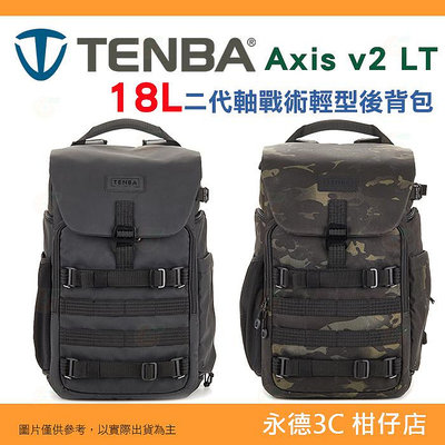 天霸 Tenba 637-766 637-767 Axis v2 LT 18L 二代軸戰術輕型後背相機包 側開快取 適用單眼 空拍機