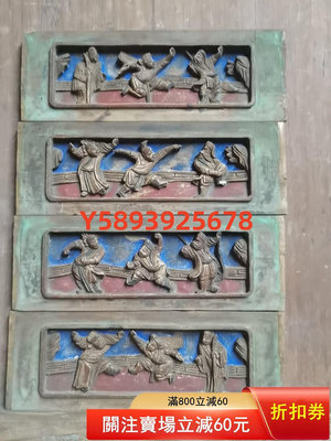 老木雕花板八仙桌民宿茶館裝飾 木雕 擺件 裝飾【古雅庭軒】-742