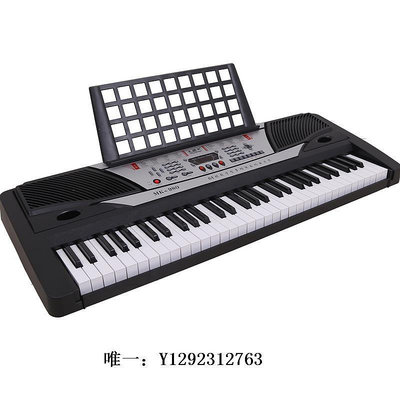 電子琴美科61鍵電子琴成人兒童通用教學型數碼初學演奏標準鍵盤MK980練習琴