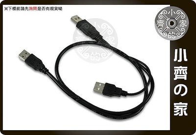 小齊的家 全新 2.5吋" 3.5吋" 外接盒 電源線 隨身硬碟 專用Y型USB傳輸線 電源線