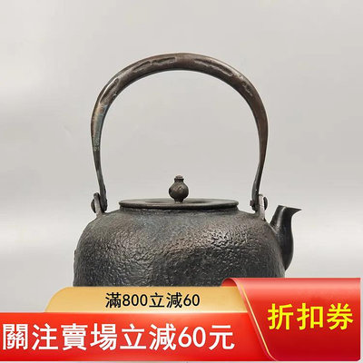 二手 天清造鑄銅壺，日本老銅壺。