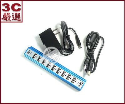 3C嚴選-USB2.0 10 PORT HUB USB分享器 USB 集線器 擴充埠 附變壓器 可供外接硬碟電源