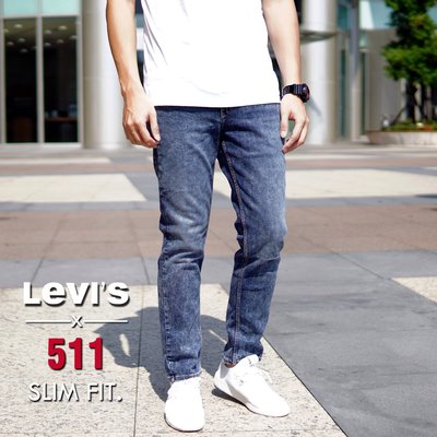 【出清特價】 美版超划算 Levis 511 水洗深藍 小窄管 slim 修身 牛仔褲 512 510 levi's長褲