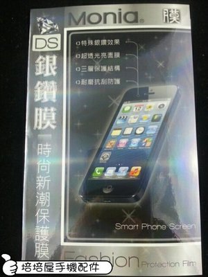 《日本原料銀鑽膜》Apple iPhone 6 Plus 5.5吋 鑽石貼亮面保護貼亮晶晶螢幕保護貼保護膜含後鏡頭貼