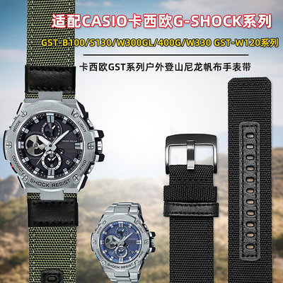 替換錶帶 適配g-shock卡西歐GST-B100/S100G/W300G/400G/410尼龍帆布手錶帶