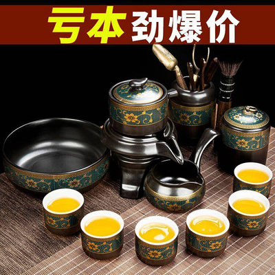 現貨：琨德懶人防燙泡茶壺陶瓷石磨自動功夫茶具套裝家用客廳喝茶杯整套