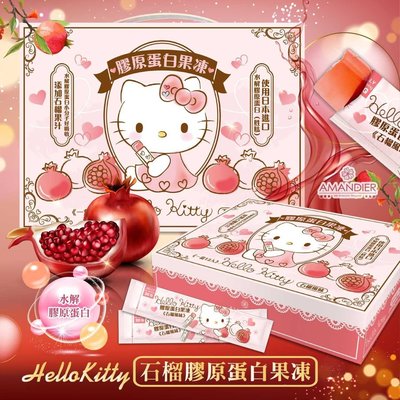 ♥小花花日本精品♥Hello Kitty 膠原蛋白果凍禮盒 年節禮盒 ~ 5