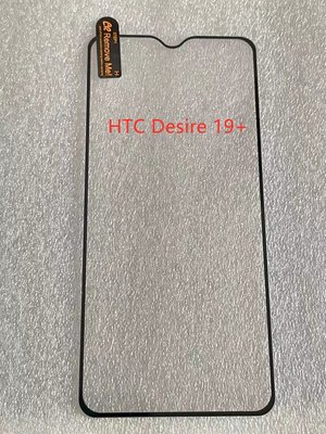 HTC Desire 19+ 鋼化玻璃滿版 全膠 滿版 9H 鋼化 htc Desire 19 Plus 鋼化玻璃
