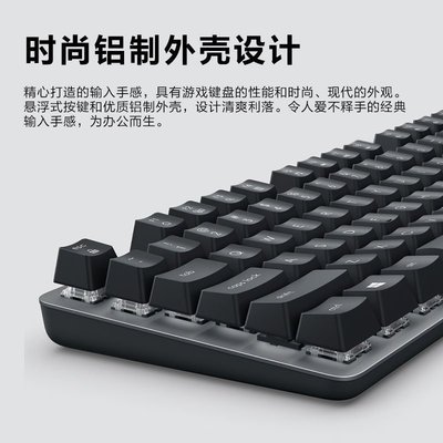 羅技鍵盤K835/K845有線機械鍵盤84鍵電競游戲辦公筆記本