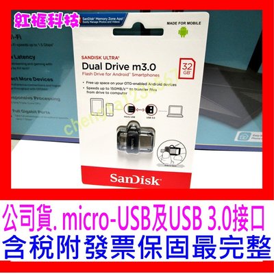 【全新公司貨 發票保固】Sandisk Dual Drive m3.0 64GB 雙用隨身碟 支援OTG的手機或平板電