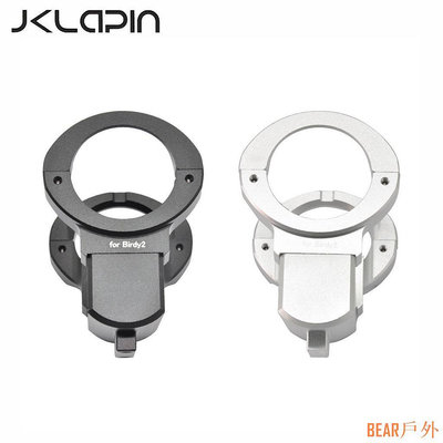 BEAR戶外聯盟Jklapin For Birdy 2 3 豬鼻架鋁合金豬鼻子轉換安裝適配器自行車騎行配件