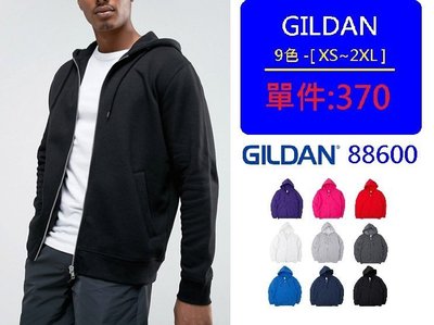 【HOMIEZ】吉爾登 GILDAN 88600 美國 刷毛 素面 連帽外套 素色 長袖【88600】