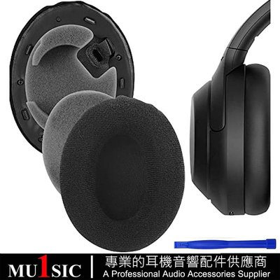 升級絨布耳罩適用於索尼 Sony WH-1000XM4 (WH1000XM4) 降噪耳機 替換耳罩 耳機套 耳墊 一對裝