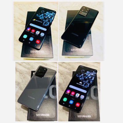 ⛽️ 2/5更新！降價嘍！二手機 台灣版 Samsung S20ultra 功能強大！（G9880 6.9吋 12G 256GB)
