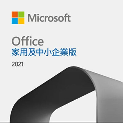 Microsoft 微軟 ESD-Office HB 2021 中小企業下載版