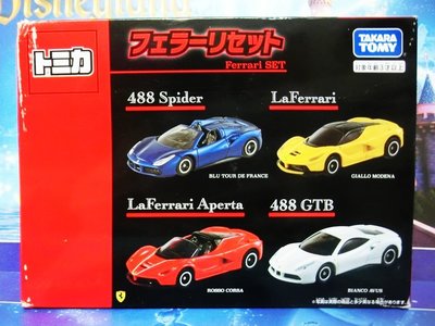 TOMICA 多美小汽車 法拉利車組 488 Spider La Ferrari 套裝 TOMY 車組